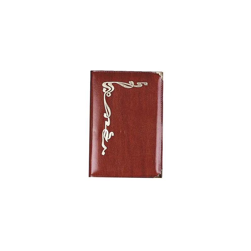 PORTE MENUS 5 FEUILLES "ART NOUVEAU" 19x27,4 MARRON IMITATION CUIR (1 UNITÉ) PORTE MENUS 5 FEUILLES "ART NOUVEAU" 19x27,4 MARRON IMITATION CUIR (1 UNITÉ)