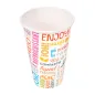 GOBELETS BOISSONS CHAUDES 1 PAROI