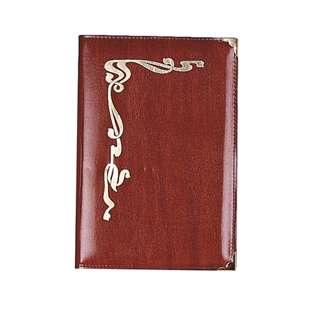 PORTE MENUS 5 FEUILLES "ART NOUVEAU"