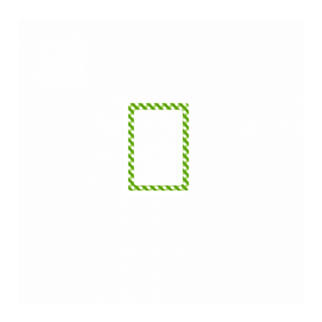 100 FEUILLES DIN A4 16 ÉTIQUETTES RECTANGULAIRES  4,5x6,5 CM BLANC PAPIER (1 UNITÉ)