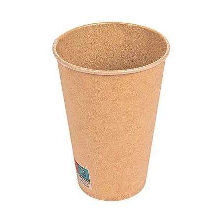 GOBELETS BOISSONS CHAUDES 1 PAROI